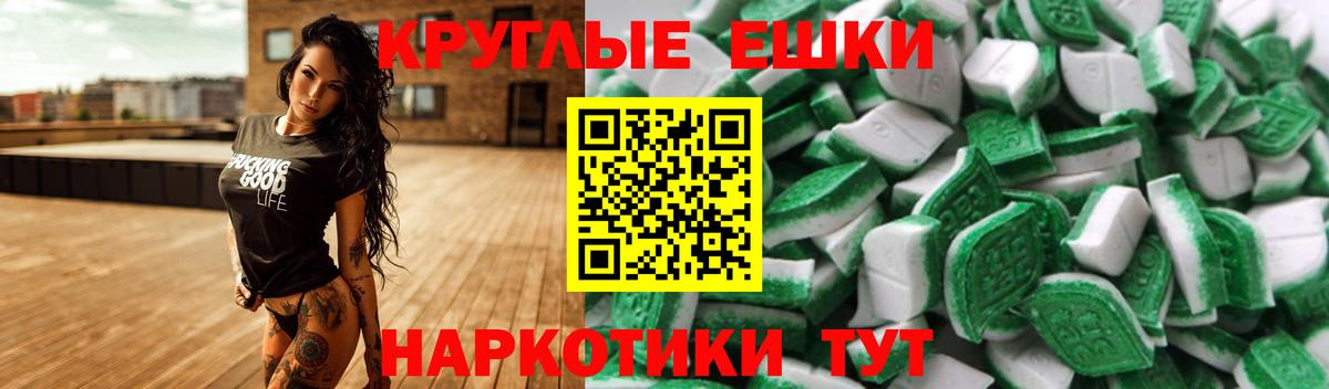 Экстази  Ecstasy бентли  Вход с VPN  Долгопрудный 