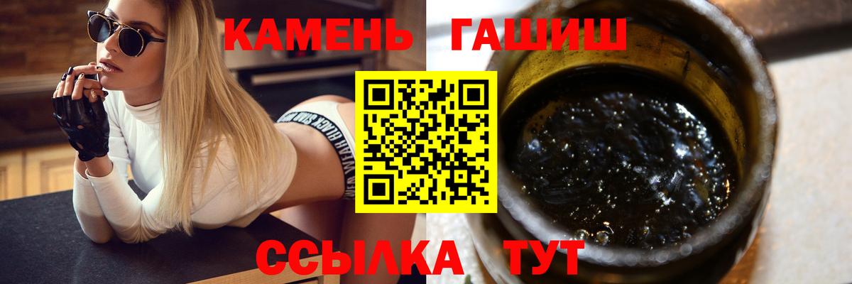 Долгопрудный  ГАШ  ГАШ убойный  Вход с VPN  Гашиш гашик 