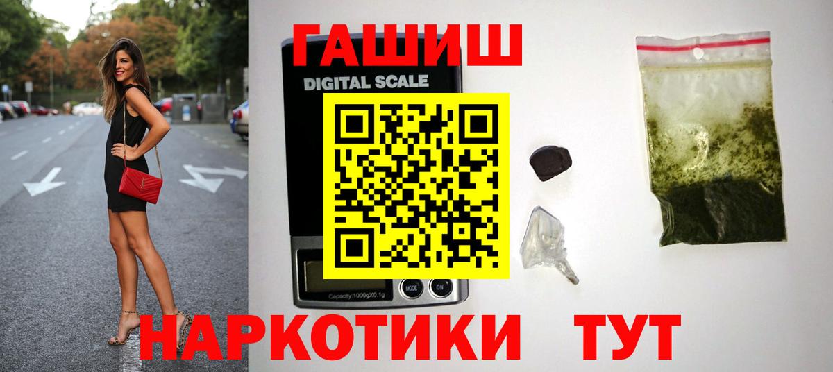 Гашиш гарик Долгопрудный
