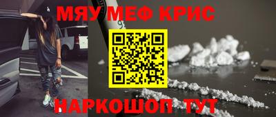 стафф Можайск
