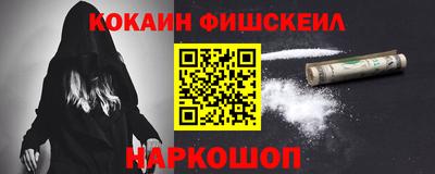 стафф Можайск