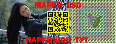 стафф Можайск