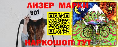 стафф Можайск