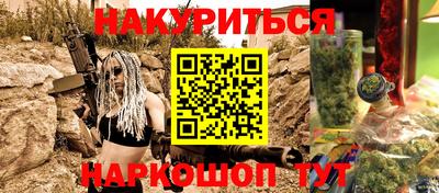 герыч Моздок