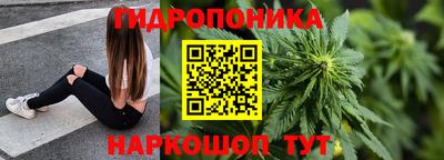 стафф Можайск