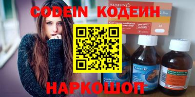 стафф Можайск
