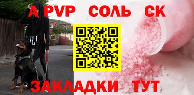 герыч Моздок