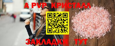 бошки Можга