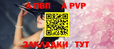 стафф Можайск