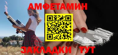 стафф Можайск