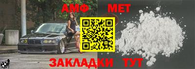 стафф Можайск