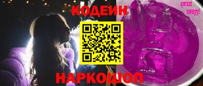 стафф Можайск
