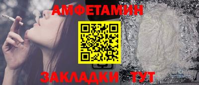 стафф Можайск