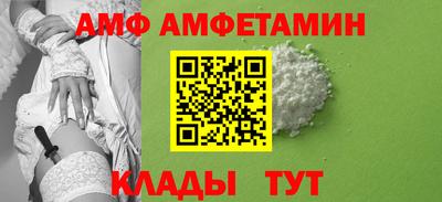 стафф Можайск
