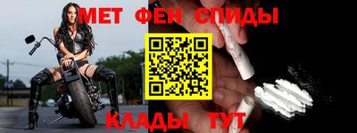 стафф Можайск