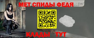 стафф Можайск