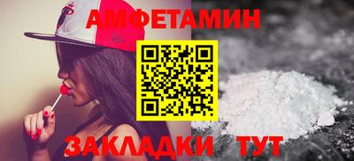 стафф Можайск