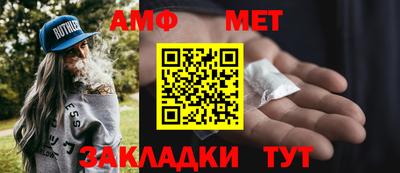 стафф Можайск