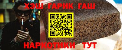 стафф Можайск
