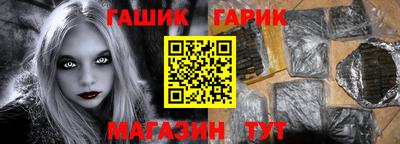 герыч Моздок