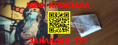 стафф Можайск