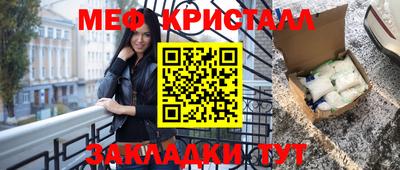 герыч Моздок
