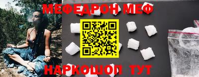 стафф Можайск