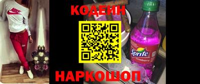 стафф Можайск
