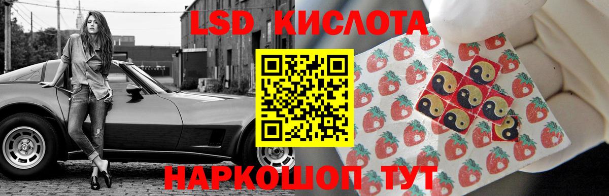 Лсд 25 экстази кислота  Вход с VPN  Долгопрудный  LSD-25 экстази кислота 