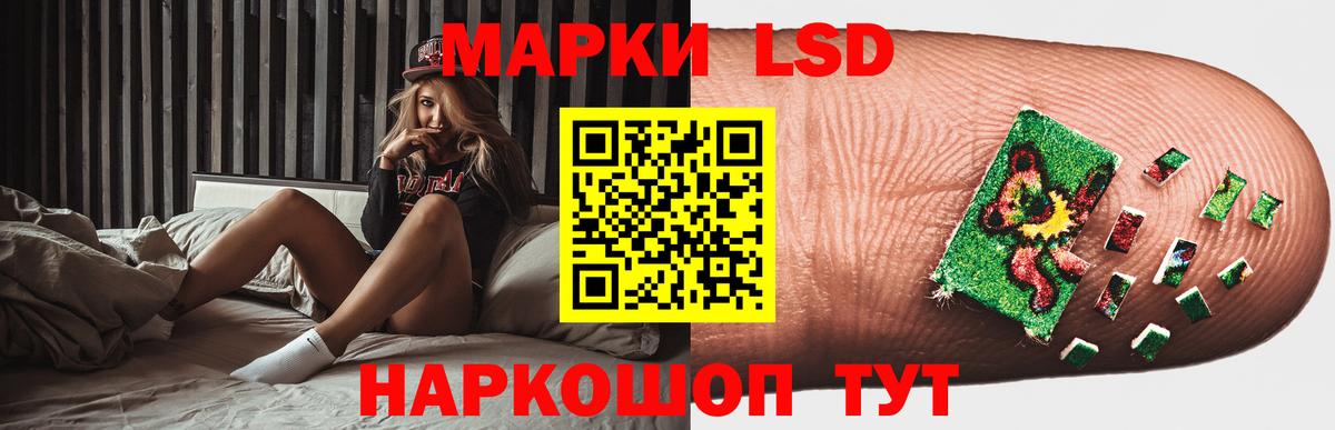 ЛСД экстази кислота Долгопрудный