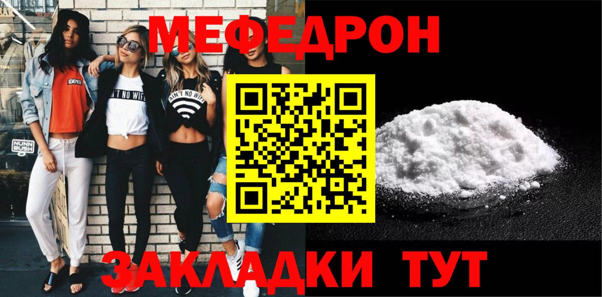 Марихуана Долгопрудный