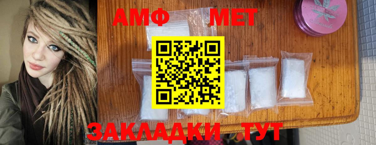 МЕТАМФЕТАМИН Декстрометамфетамин 99.9%  Вход с VPN  Долгопрудный  МЕТАМФЕТАМИН Декстрометамфетамин 99.9% 