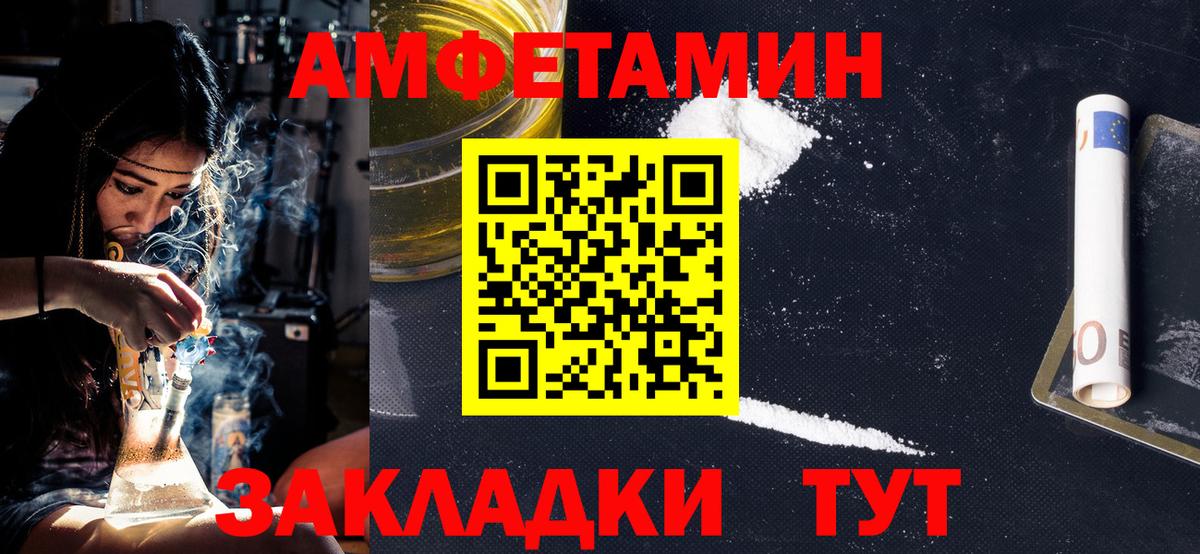 МЕТАМФЕТАМИН Methamphetamine Долгопрудный