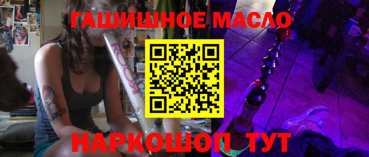 ТГК вейп Долгопрудный