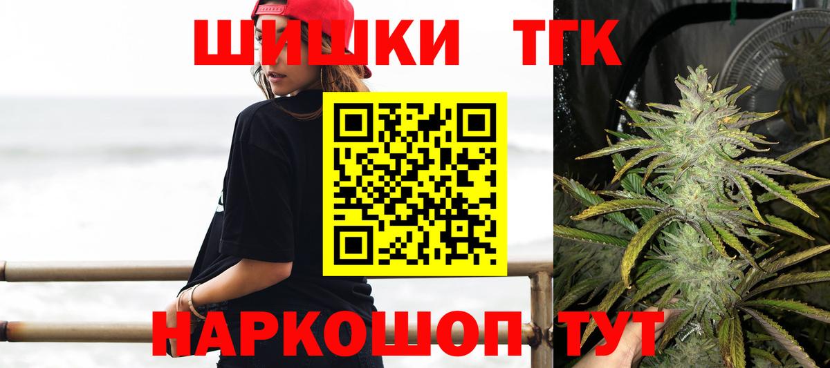 Марихуана ГИДРОПОН Долгопрудный